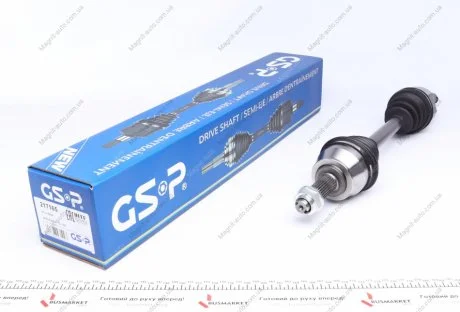 Приводной вал GSP 217165