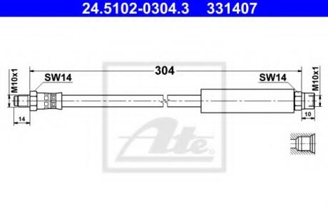 Шланг гальмівний BMW 5 04- ATE 24510203043