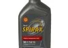 Дата: SHELL 550027967 (фото 1)