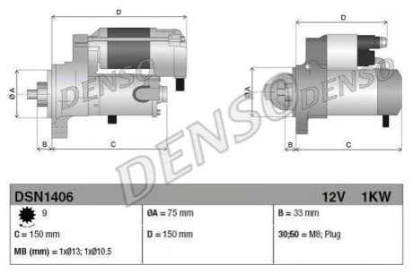 Стартер (12В, 1кВт, новый с залогом) HONDA ACCORD VII 2.0/2.4 02.03-05.08 DENSO DSN1406