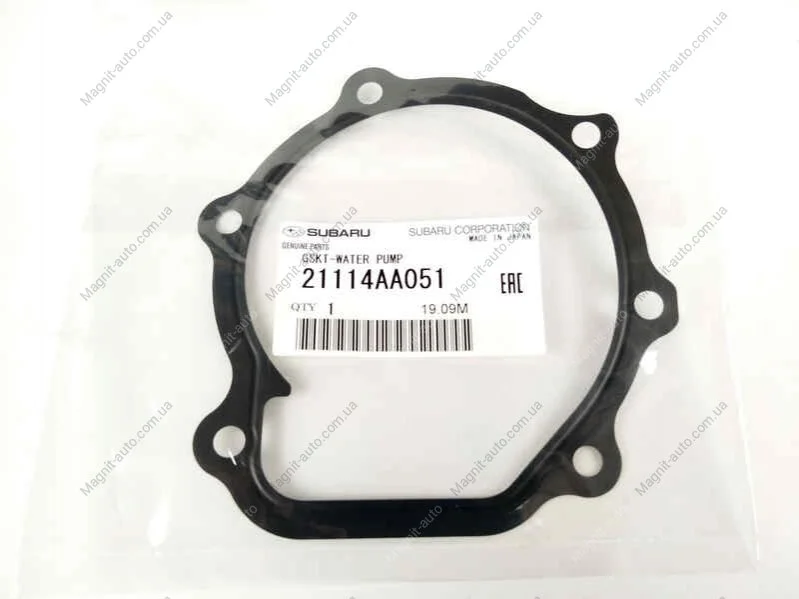 Прокладка насоса водяного Subaru SUBARU 21114AA051 (фото 1)