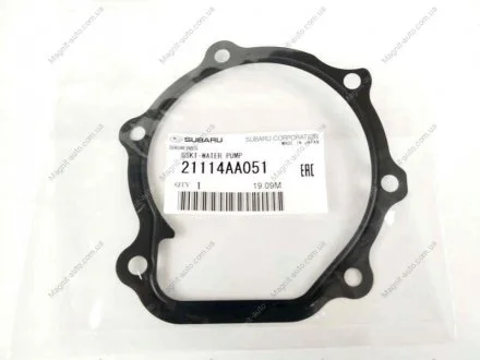 Прокладка насоса водяного Subaru SUBARU 21114AA051