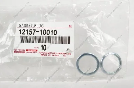 Уплотняющее кольцо TOYOTA 12157-10010