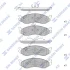 Колодки гальмівні передні Kia Carnival, Jeep Cherokee HI-Q Hi-Q (SANGSIN) SP1112 (фото 1)