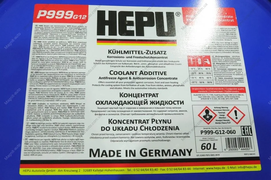 Антифриз-концентрат G12 ANTIFREEZE, красный, 60 л HEPU P999-G12-060 (фото 1)