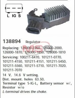 Ел.регулятор напруги CARGO 138894