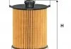 Фільтр оливний WIX FILTERS WL7536 (фото 1)
