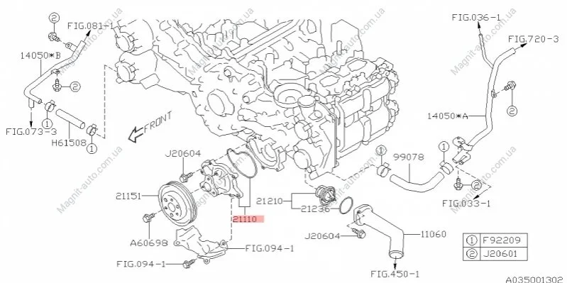 Насос водяний двигун SUBARU 21110-AA690 (фото 1)