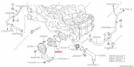 Насос водяний двигун SUBARU 21110-AA690