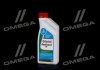 Антифриз Radicool SF (G12+) (Канистра 1л) CASTROL 155FA2 (фото 1)