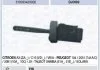 Выключатель на колонке рулевого управления MAGNETI MARELLI 510033423002 (фото 1)