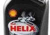 Масло моторное Shell Helix Diesel Ultra 5W-40 (1 л) SHELL 550040551 (фото 1)