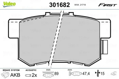 Тормозные колодки дисковые HONDA/ROVER/SUZUKI Accord/Civic/CR-V/600/Swift/SX4 "1,3-3,5 "R "87>> Valeo 301682