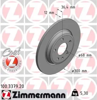 Диск тормозной ZIMMERMANN 100337920