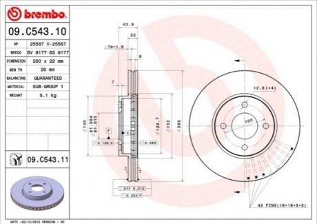 Гальмiвний диск BREMBO 09C54311 (фото 1)