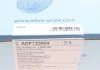 Подшипник выжимной BLUE PRINT ADF123604 (фото 7)