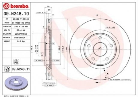 Гальмівний диск BREMBO 09N24811 (фото 1)