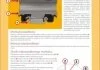 Сайлентблок реактивної тяги задн DODGE CALIBER JEEP COMPASS, PATRIOT 1.8-2.4LPG 06.06- TEDGUM 00193234 (фото 2)