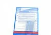 Комплект зчеплення BLUE PRINT ADV183002 (фото 10)