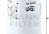 Топливный фильтр -FILTER MANN WK94038x (фото 3)