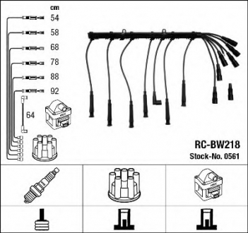 Комплект проводов зажигания NGK 0561