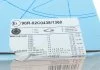 Диск тормозной BLUE PRINT ADU174301 (фото 7)