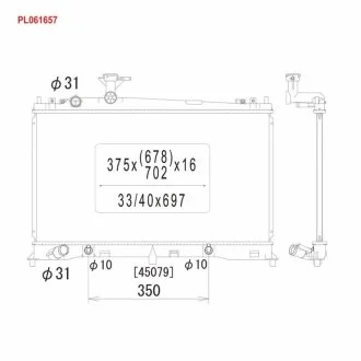 Радiатори KOYORAD PL061657