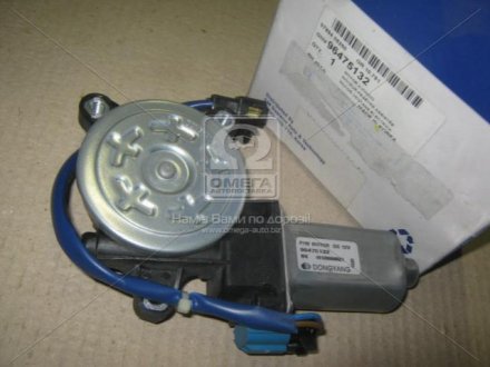 Мотор стеклоподъёмника Лачетти задний правый GM 96475132