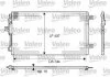 Конденсатор, кондиционер VALEO Valeo 817739 (фото 1)