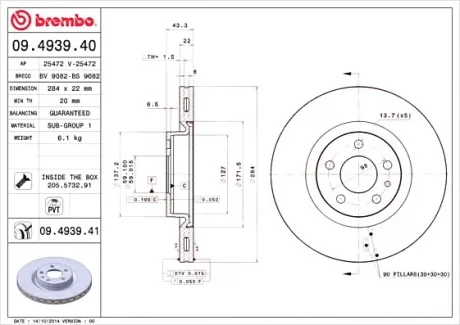 Диск тормозной BREMBO 09493941