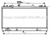 Радiатор AVA COOLING MZ 2162 (фото 1)