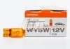 ЛАМПА WY5W 12V 5,20 W W2.1x9.5d FS STANDARD OSRAM 2827NA (фото 1)