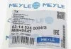 Тормозной шланг MEYLE 53145250004S (фото 7)