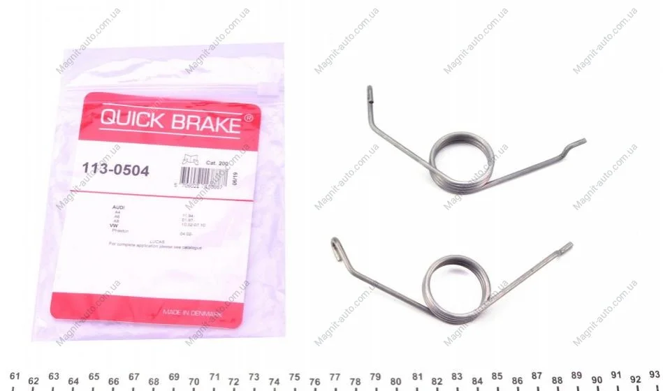 Ремкомплект QUICK BRAKE 1130504 (фото 1)