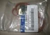 Прокладання впускного колектора_GASKET-INTAKE MANIFOLD * MOBIS 28411-2B600 (фото 1)