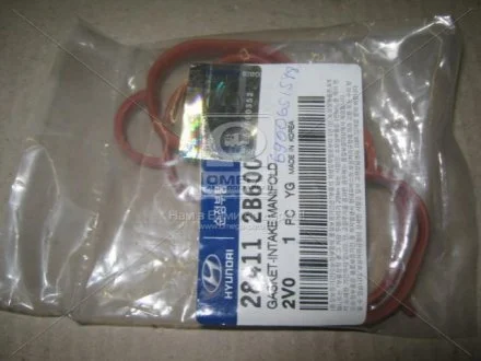 Прокладка впускного коллектора Hyundai MOBIS 28411-2B600