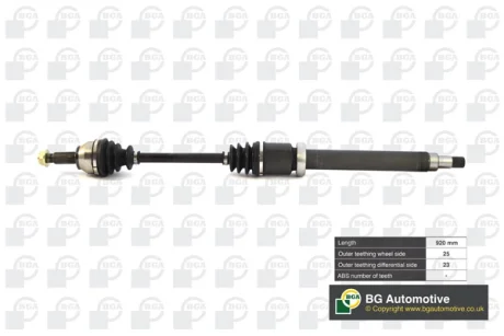 Приводной вал BGA DS2304R