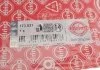 Прокладка ГБЦ BMW B47D20/C20 (+0,2mm) \'\'15>> ELRING 173021 (фото 2)