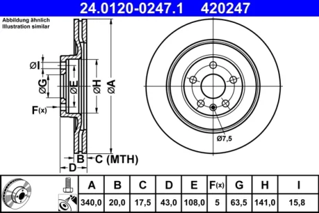TARCZA HAM 24.0120-0247.1 VOLVO XC90 II 2.0, 2.0D, 2.0H 14- TYг ATE 24012002471