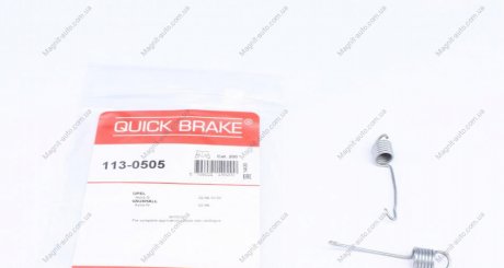 Пружины суппорта QUICK BRAKE 1130505