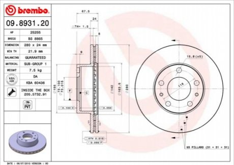 Гальмівний диск BREMBO 09893121
