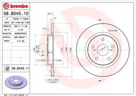 Гальмівний диск BREMBO 08B04511 (фото 1)