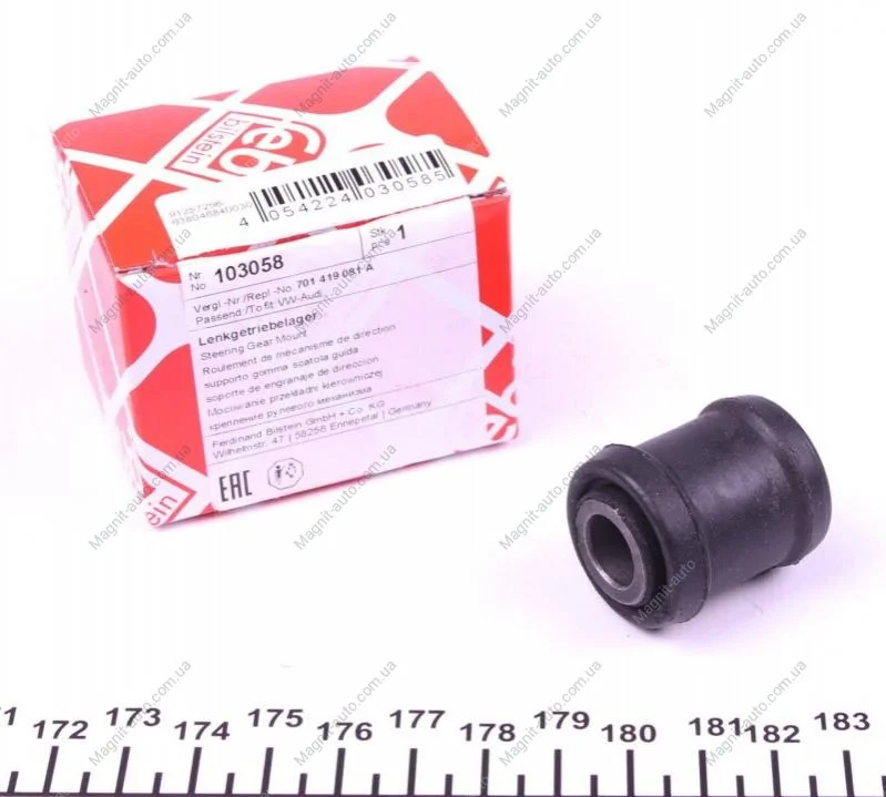 Сайлентблок FEBI BILSTEIN 103058 (фото 1)
