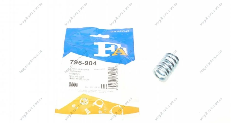 Пружинка болта выхлопной системы (произ-во Fischer) Fischer Automotive One (FA1) 795904 (фото 1)