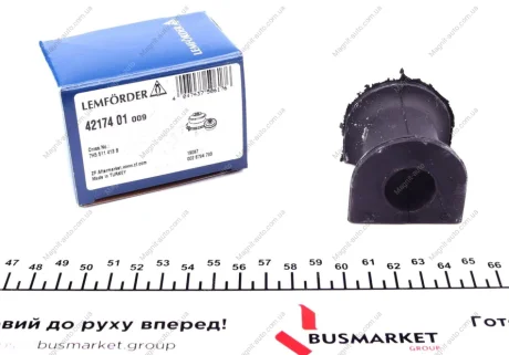Втулка стабилизатора VW LEMFORDER 42174 01