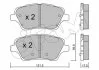 KLOCKI HAMULC. FORD B-MAX 12- PRZУD CIFAM 822-976-0 (фото 1)