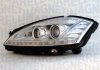 Основная фара MAGNETI MARELLI 711307023057