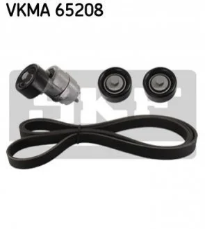 Комплект доріжкових пасків SKF VKMA 65208