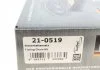 Комплект ГРМ (цепь + элементы) DAIHATSU CHARADE, SUBARU TREZIA, TOYOTA AURIS, AURIS SPORTS, COROLLA, IQ, URBAN CRUISER, VERSO S, YARIS 1.3/1.33 11.08- HEPU 21-0519 (фото 7)
