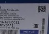 Полуось BMW MEYLE 3144980022 (фото 7)